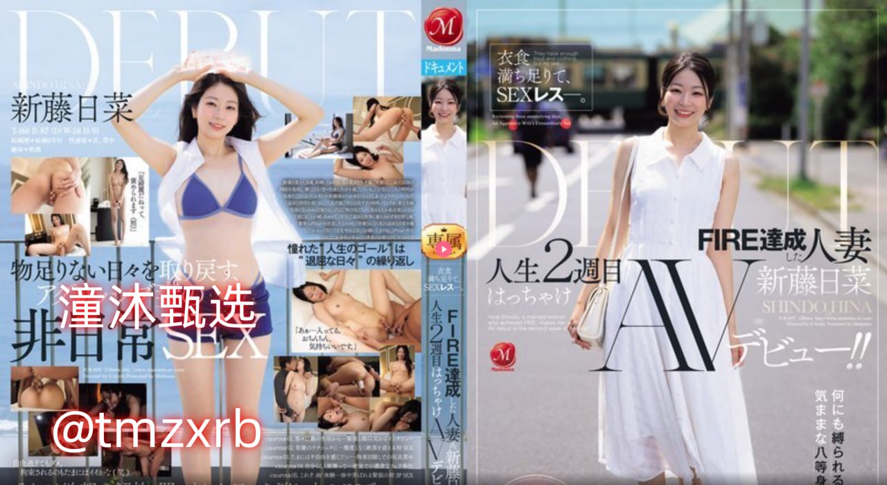老头猛挺进她的体内电影免费观看-1080P超清免费高清视频...